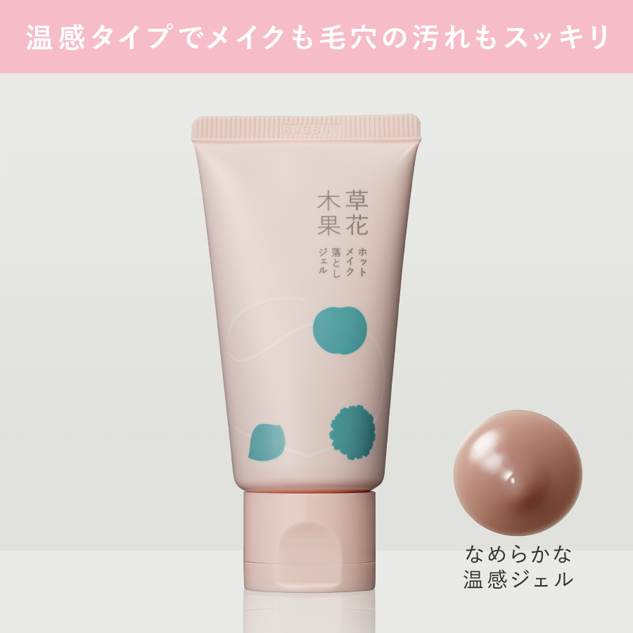 3,300(税込)※以上お買上げの方にプレゼント！