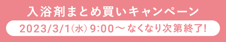 ゆずの恵み 美容オイル ラージも入った限定セット販売中!