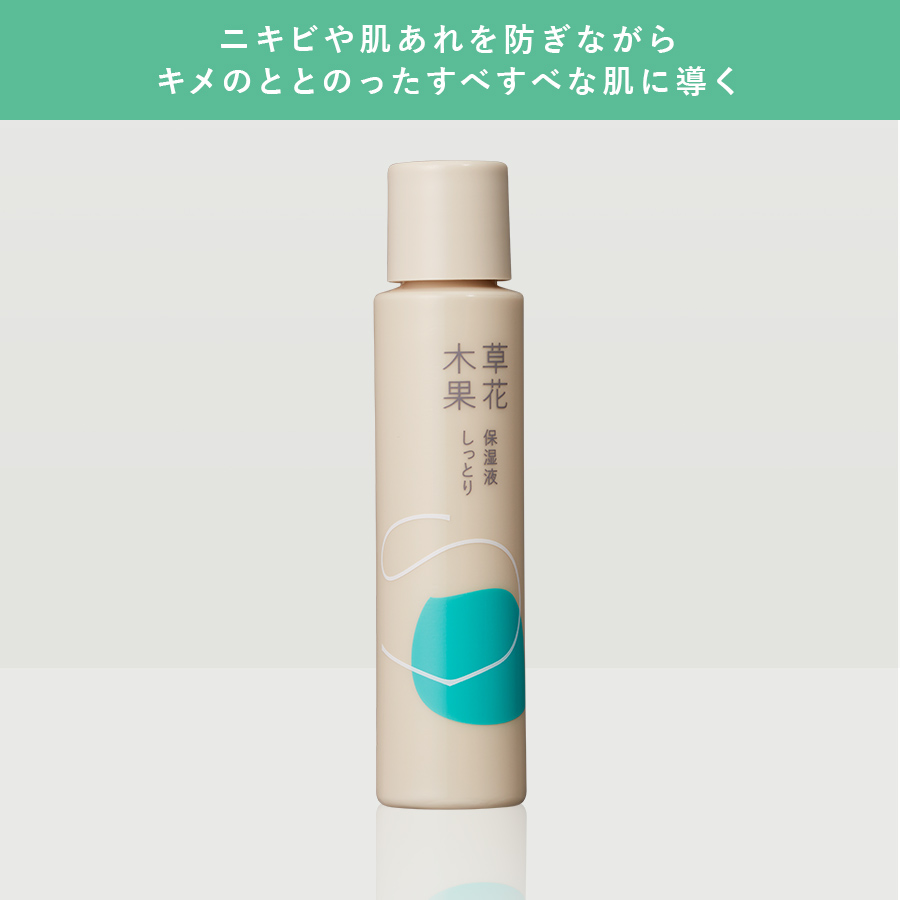 美白日中用美容液（医薬部外品）サンプルパウチ２包