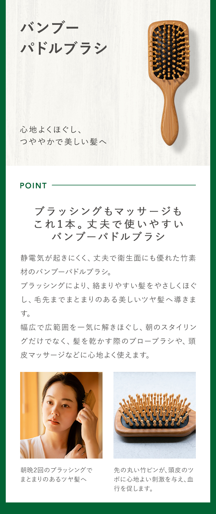 CRAFT ORGANIC 母の日キャンペーン