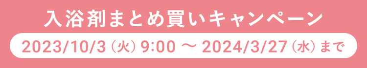 ゆずの恵み 美容オイル ラージも入った限定セット販売中!