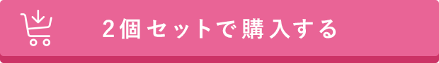 カートに入れる