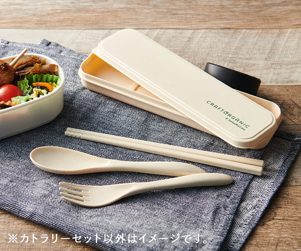 バンブーファイバーカトラリーセット