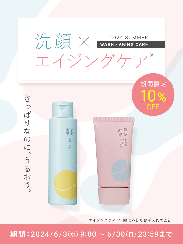 エイジングケア薬用リンクルケアクリームマスク 6点セット（バラ売り、値下げ不可）｜スキンケア・基礎化粧品