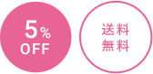 20%OFF