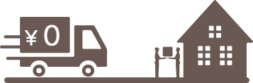 ￥0
