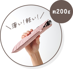 約200g