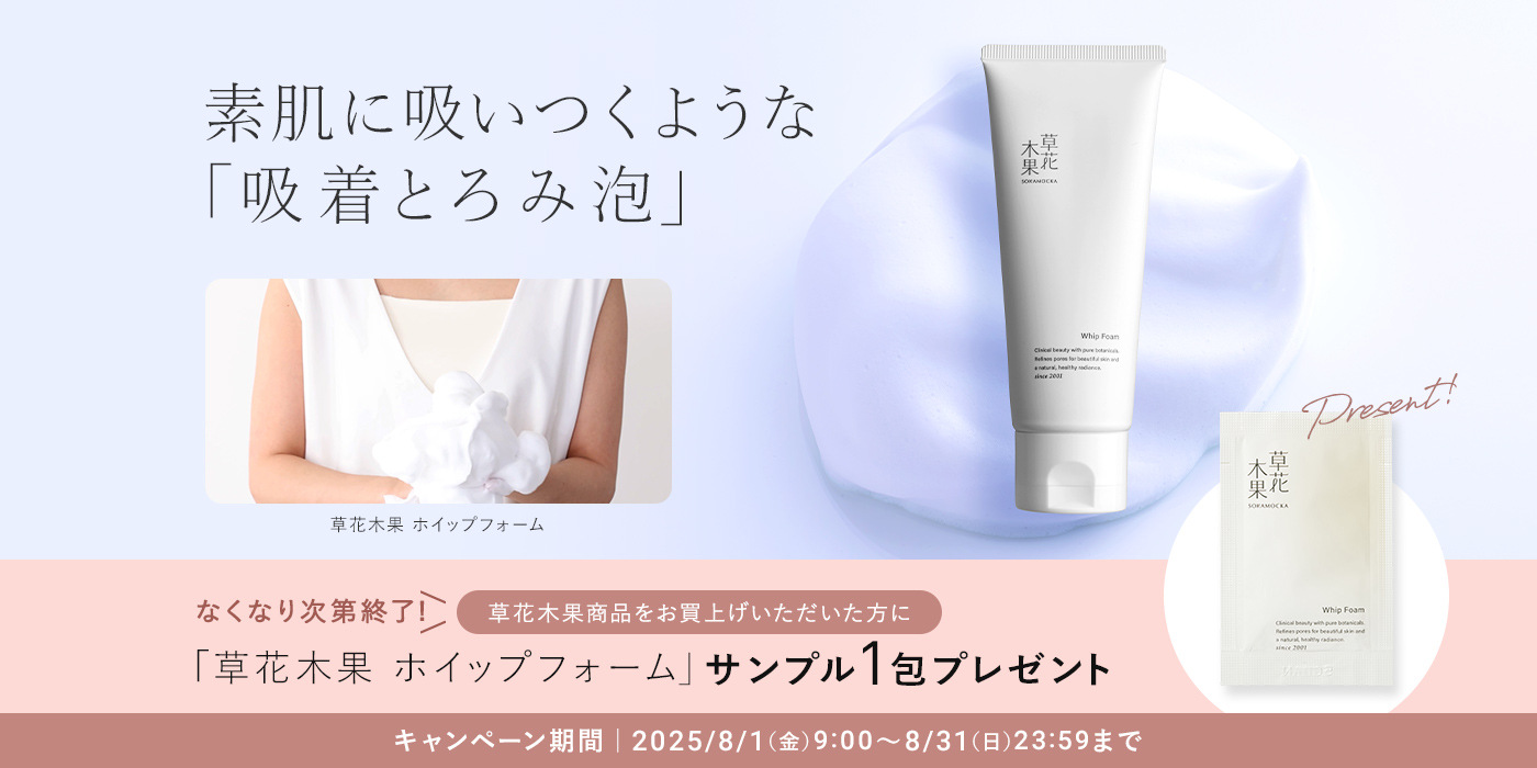 こすらず落とす、オイルクレンジング