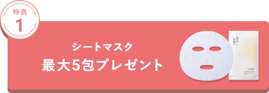 最大2,000円OFF/創業クーポンプレゼント!