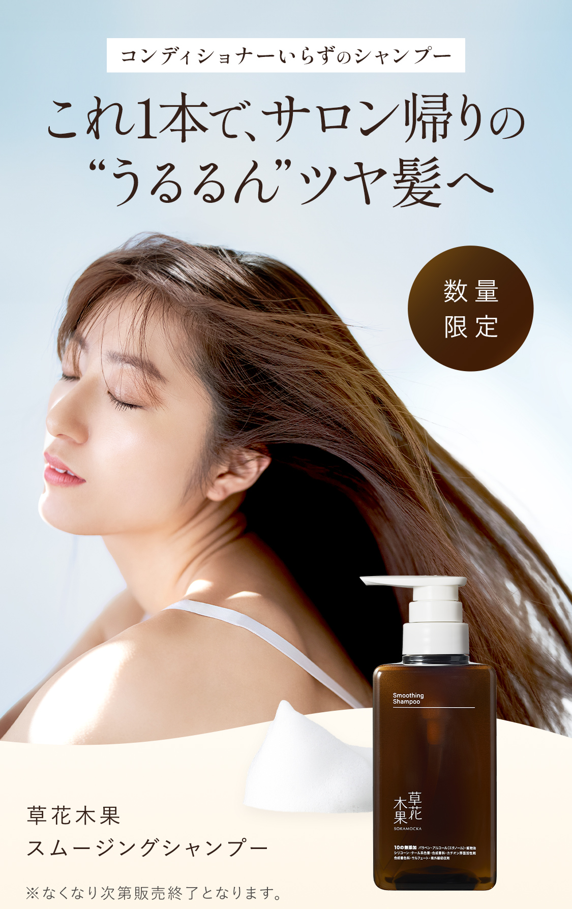 さらりとしたテクスチャーでみずみずしいのにしっとりうるおう!