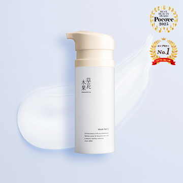 草花木果 マスクジェル C