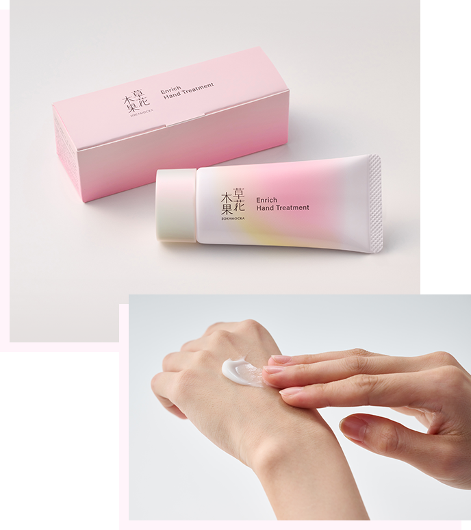 草花木果 エンリッチ ハンドトリートメント 30g