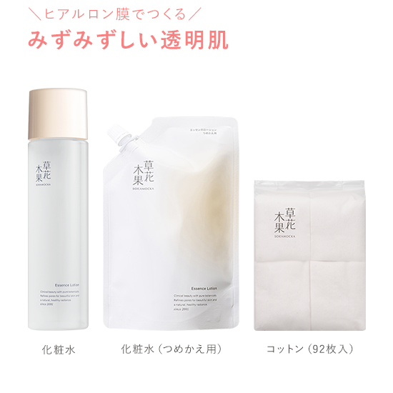 ヒアルロン膜でつくるみずみずしい透明肌