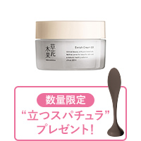草花木果 エンリッチクリーム EX