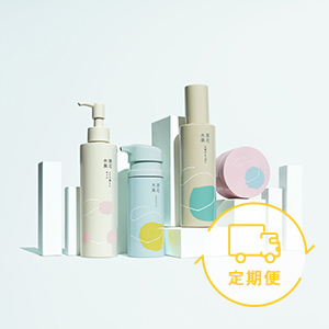 定期お届けおトク便