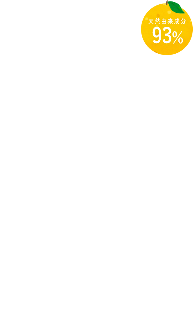 新発売からわずか2ヵ月で完売！ 天然由来成分93％ べたつかない いつもの保湿にちょい足し 肌が変わる美容オイル