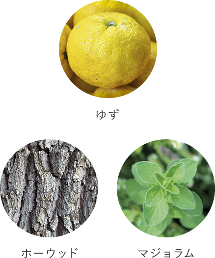 草花木果ライン