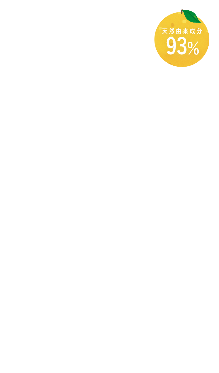 新発売からわずか2ヵ月で完売！ 天然由来成分93％ べたつかない いつもの保湿にちょい足し 肌が変わる美容オイル