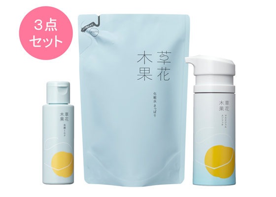 定期お届けおトク便 / 草花木果<公式> 自然派化粧品