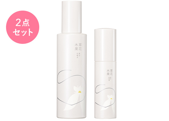 美白化粧水+美白美容液